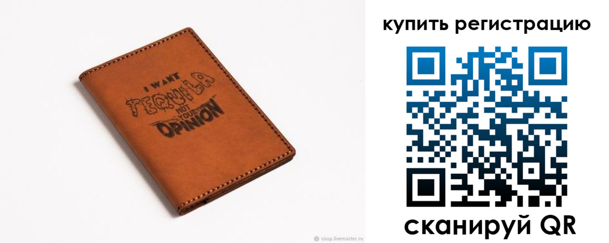 временная прописка в Богородицке