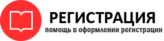 прописка в Богородицке id371